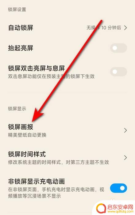 oppon2flip折叠手机外屏怎么设置 oppo折叠手机外屏壁纸设置