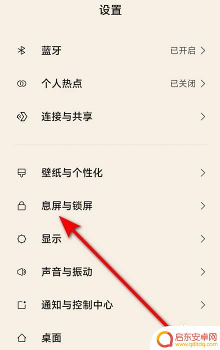 oppon2flip折叠手机外屏怎么设置 oppo折叠手机外屏壁纸设置