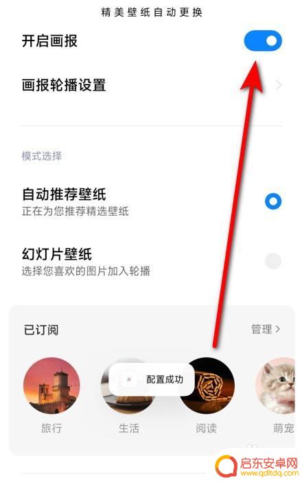 oppon2flip折叠手机外屏怎么设置 oppo折叠手机外屏壁纸设置