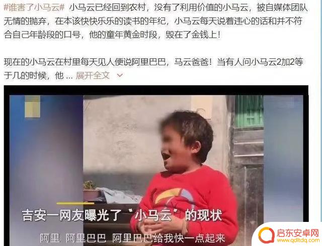 小马云搞笑抖音直播(小马云搞笑抖音直播视频)