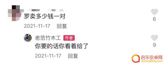 小马云搞笑抖音直播(小马云搞笑抖音直播视频)