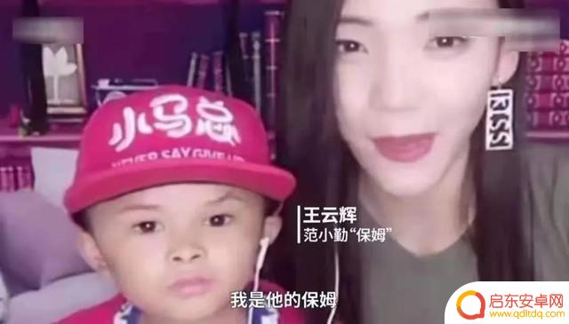 小马云搞笑抖音直播(小马云搞笑抖音直播视频)