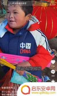 小马云搞笑抖音直播(小马云搞笑抖音直播视频)
