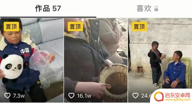 小马云搞笑抖音直播(小马云搞笑抖音直播视频)
