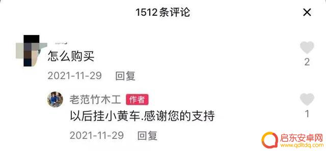 小马云搞笑抖音直播(小马云搞笑抖音直播视频)