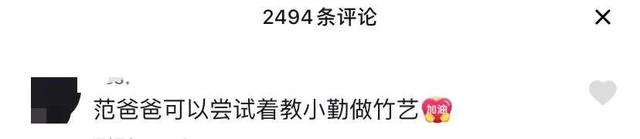 小马云搞笑抖音直播(小马云搞笑抖音直播视频)