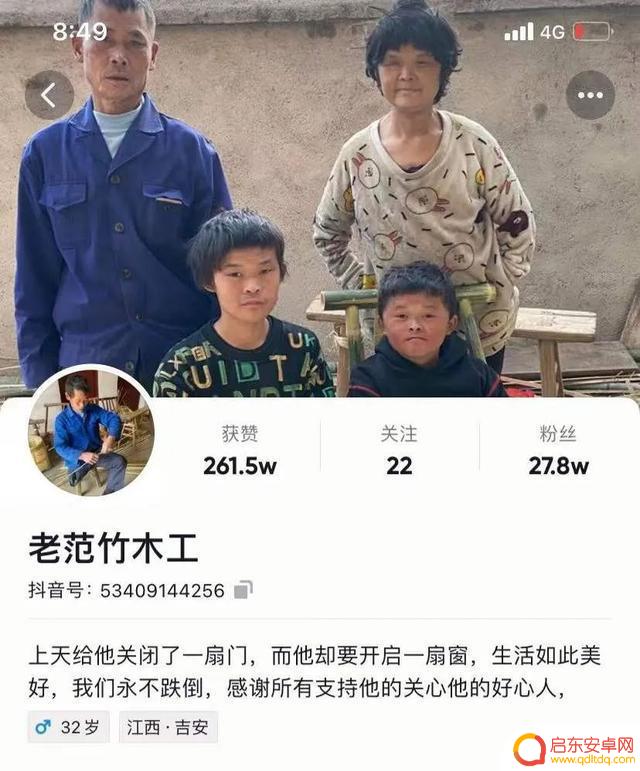 小马云搞笑抖音直播(小马云搞笑抖音直播视频)