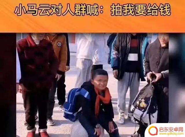 小马云搞笑抖音直播(小马云搞笑抖音直播视频)