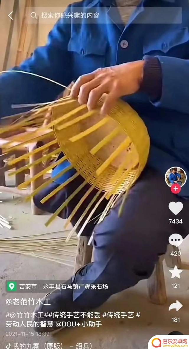 小马云搞笑抖音直播(小马云搞笑抖音直播视频)