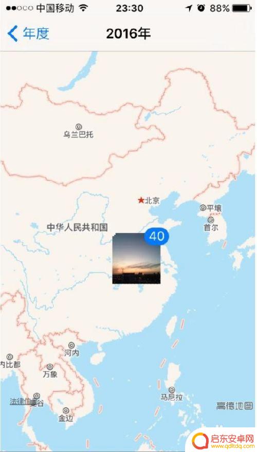 如何判断手机相册地点 手机相册如何显示照片的拍摄地点