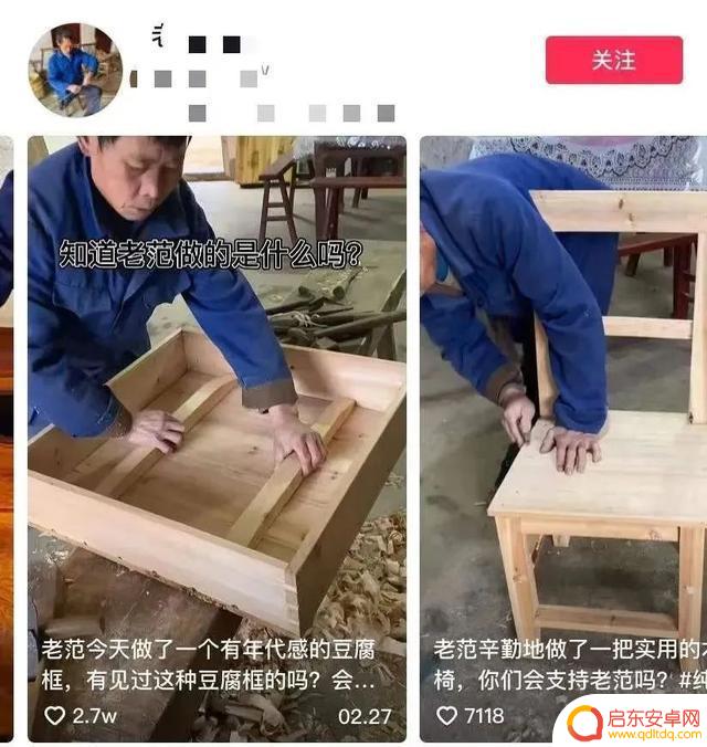 小马云搞笑抖音直播(小马云搞笑抖音直播视频)