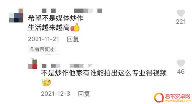 小马云搞笑抖音直播(小马云搞笑抖音直播视频)
