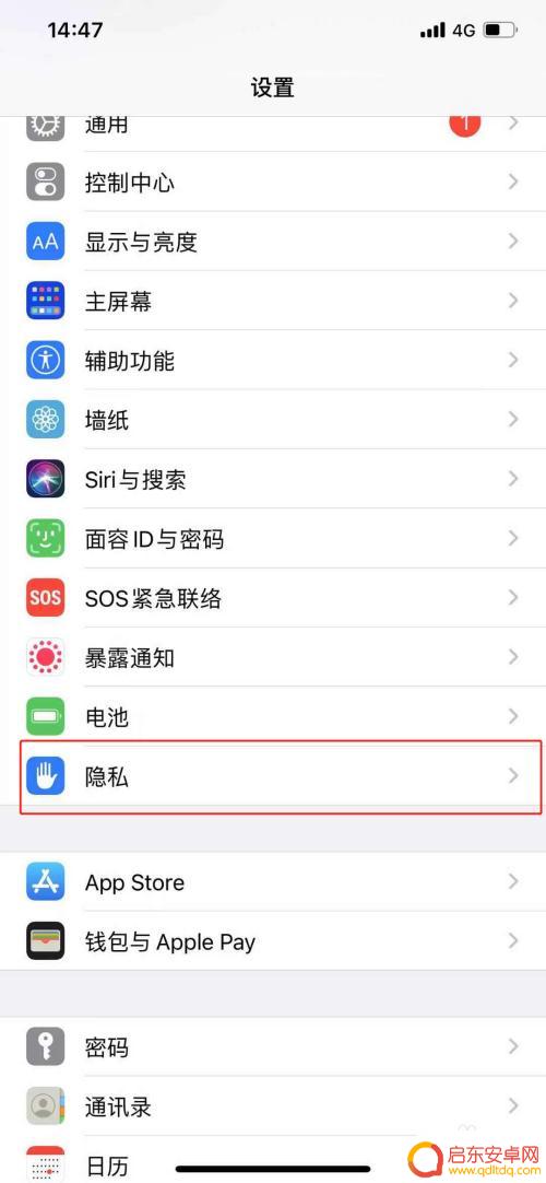 怎么苹果手机查看行程 怎么用苹果手机查看自己每天的轨迹路径