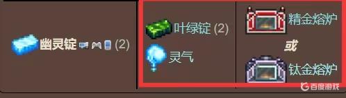 泰拉瑞亚钻头怎么设置 泰拉瑞亚钻头控制装置合成配方