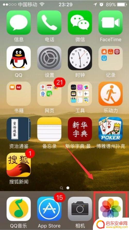如何判断手机相册地点 手机相册如何显示照片的拍摄地点