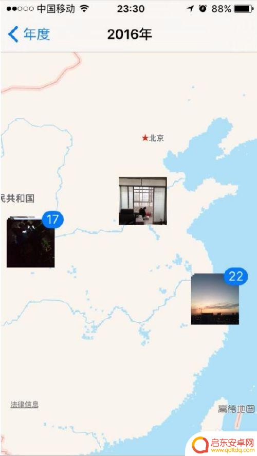 如何判断手机相册地点 手机相册如何显示照片的拍摄地点