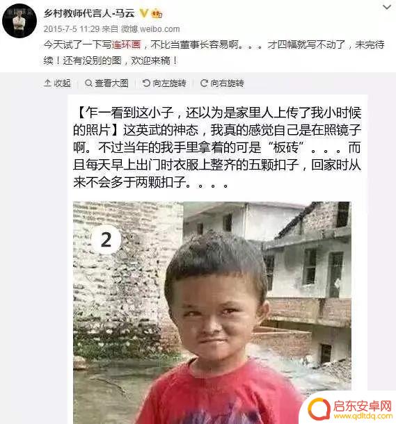 小马云搞笑抖音直播(小马云搞笑抖音直播视频)