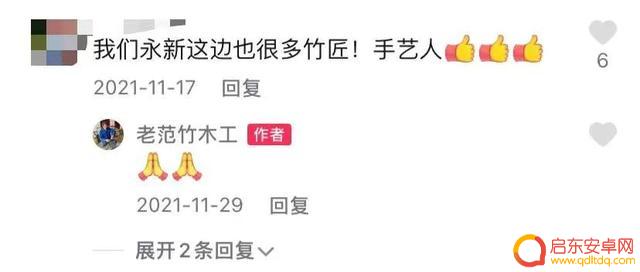 小马云搞笑抖音直播(小马云搞笑抖音直播视频)