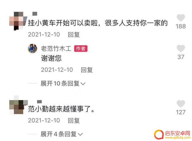 小马云搞笑抖音直播(小马云搞笑抖音直播视频)