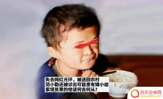 小马云搞笑抖音直播(小马云搞笑抖音直播视频)