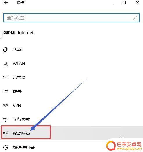 手机电脑共享网络怎么连接 电脑如何通过无线网络给手机共享网络