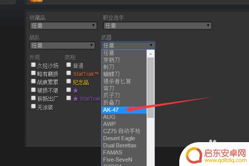 如何在steam上购买csgo箱子 在steam社区市场购买csgo皮肤
