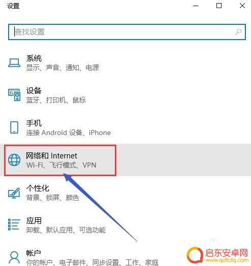 手机电脑共享网络怎么连接 电脑如何通过无线网络给手机共享网络