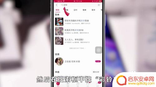 如何免费设置手机彩铃 手机如何永久免费设置彩铃