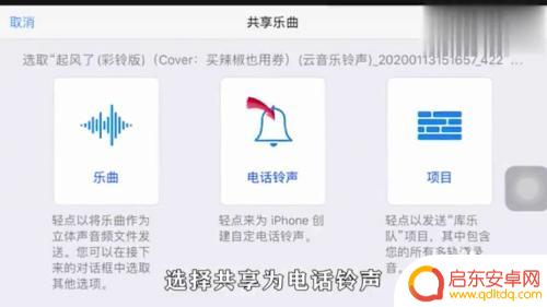 如何免费设置手机彩铃 手机如何永久免费设置彩铃