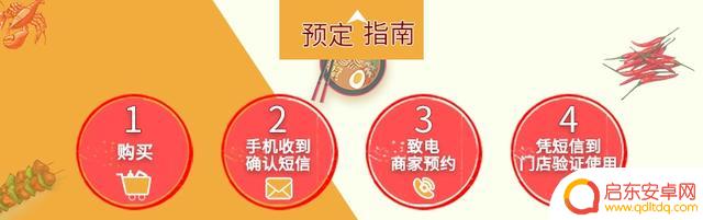 龙岗吉祥抖音套餐(龙岗吉祥抖音套餐怎么样)