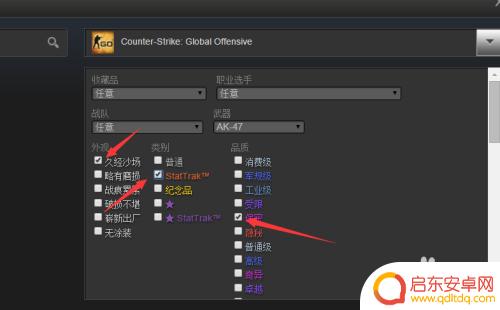 如何在steam上购买csgo箱子 在steam社区市场购买csgo皮肤