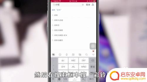 如何免费设置手机彩铃 手机如何永久免费设置彩铃