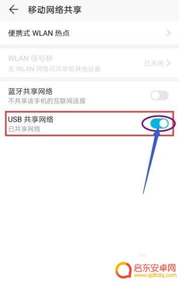 手机电脑共享网络怎么连接 电脑如何通过无线网络给手机共享网络