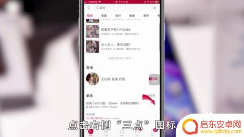 如何免费设置手机彩铃 手机如何永久免费设置彩铃