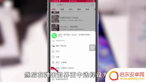 如何免费设置手机彩铃 手机如何永久免费设置彩铃