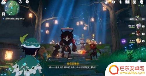 原神完成神樱大拔怎么做 原神神樱大祓任务攻略