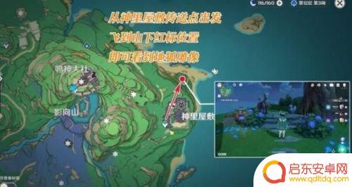 原神完成神樱大拔怎么做 原神神樱大祓任务攻略