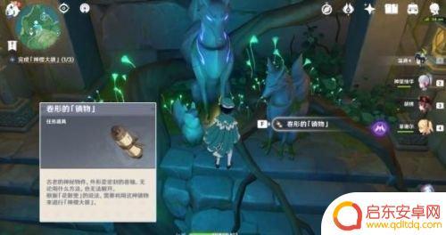 原神完成神樱大拔怎么做 原神神樱大祓任务攻略