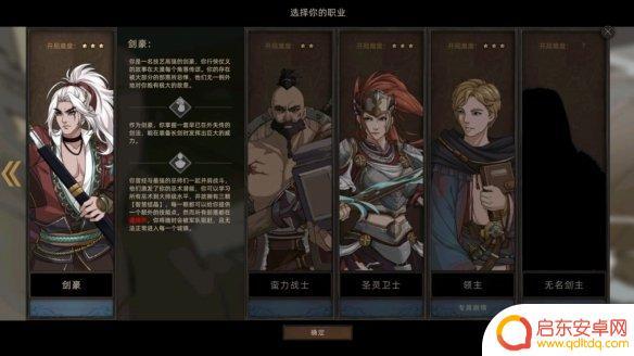 部落与弯刀如何叛变 部落与弯刀手游攻略