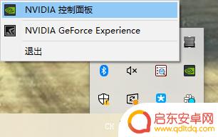 steam游戏里怎么跑 英伟达GPU设置Steam游戏独显启动