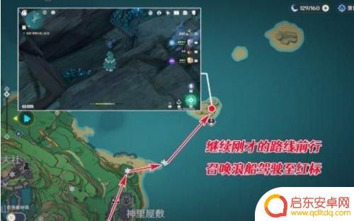 原神完成神樱大拔怎么做 原神神樱大祓任务攻略