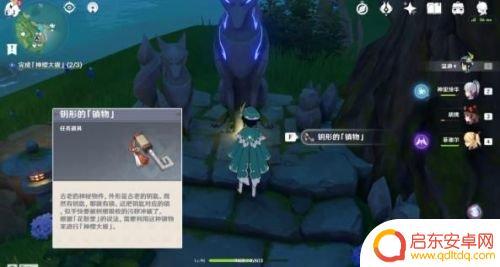 原神完成神樱大拔怎么做 原神神樱大祓任务攻略