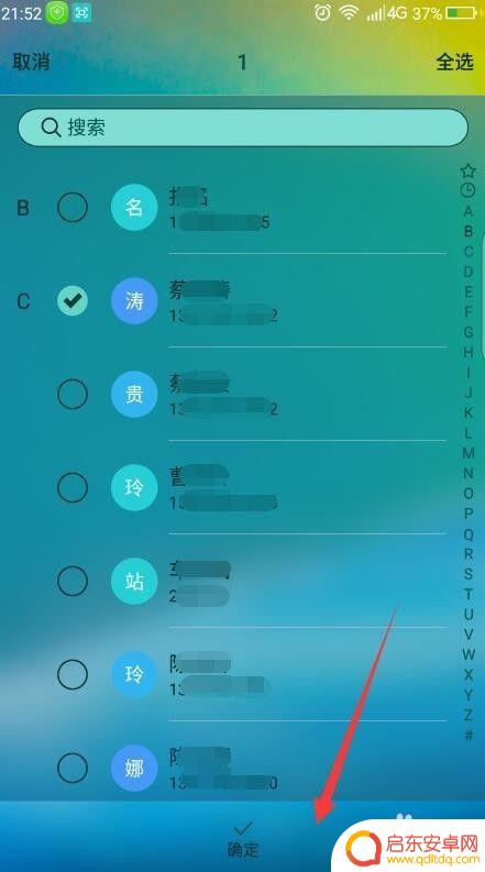 一个手机电话录音怎么设置 怎样设置手机通话录音软件