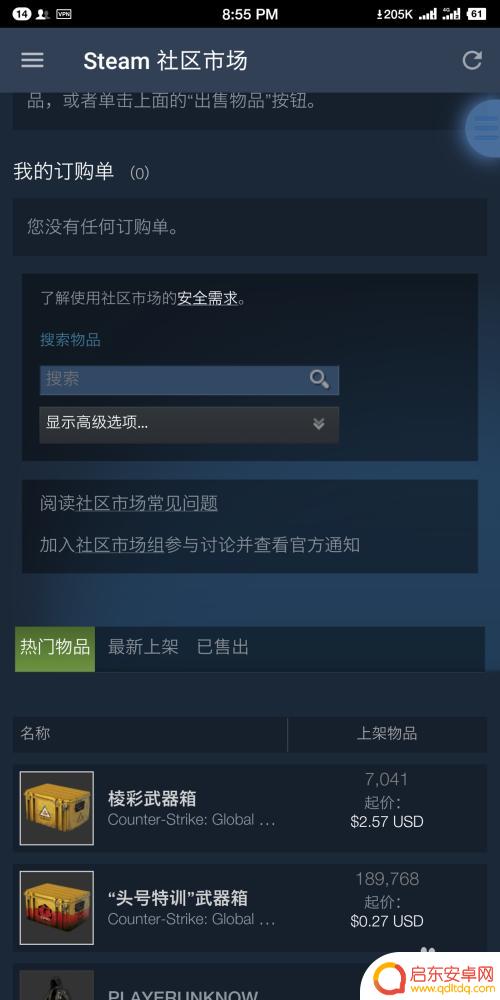 steam充值便宜 steam钱包充值打折