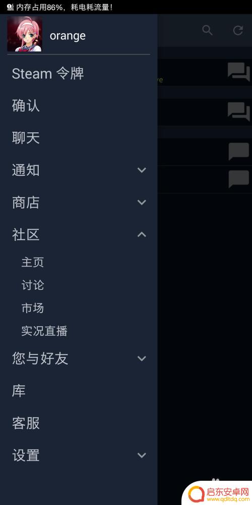 steam充值便宜 steam钱包充值打折