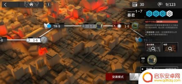 明日方舟如何提升干员的信赖 明日方舟如何快速提高干员信赖度