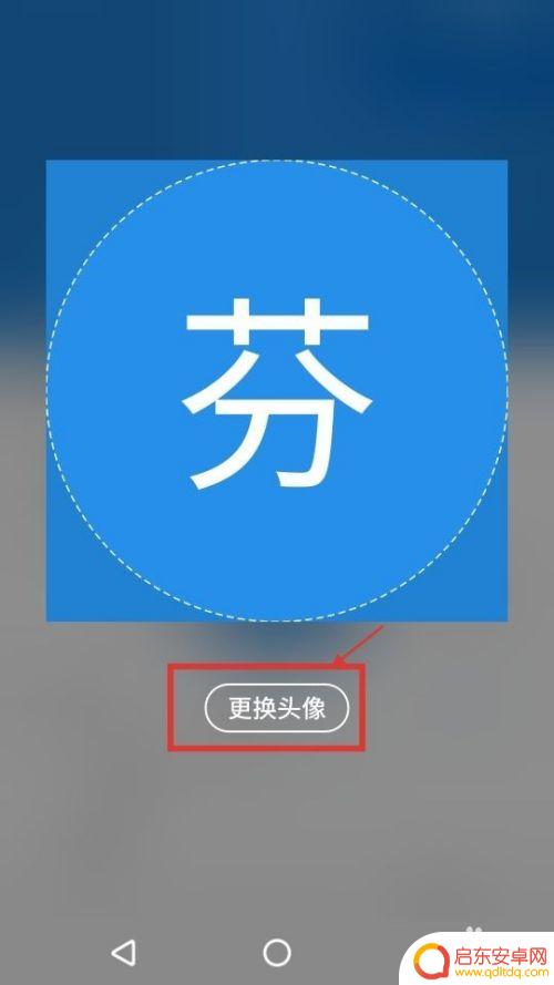 魅族手机电话图片怎么设置 魅族手机怎么给通讯录联系人添加头像
