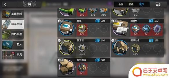 明日方舟如何提升干员的信赖 明日方舟如何快速提高干员信赖度