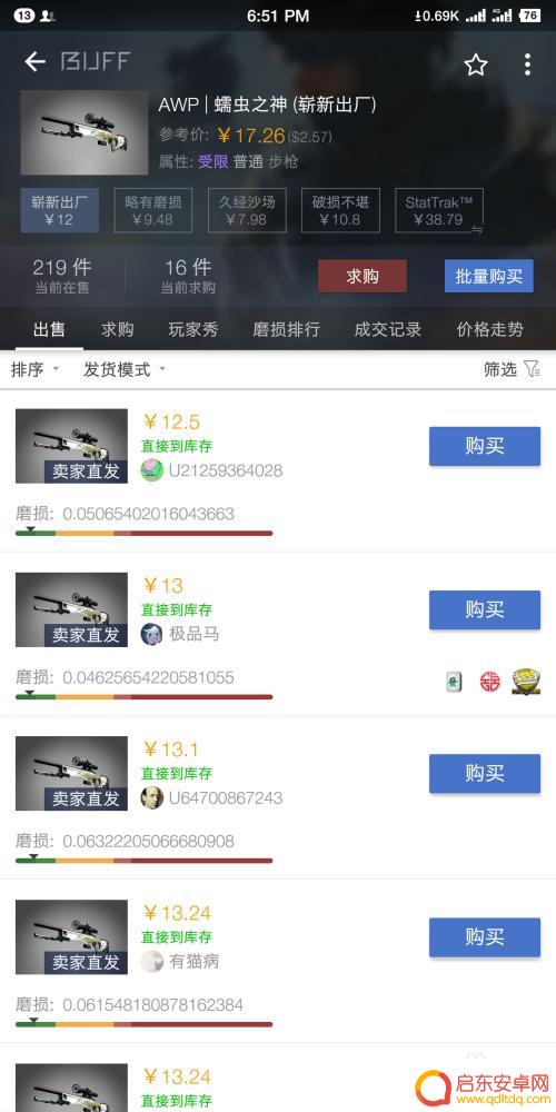 steam充值便宜 steam钱包充值打折