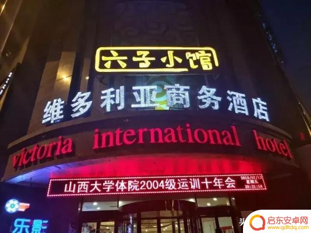 太原中餐饭店抖音(太原中档饭店推荐)